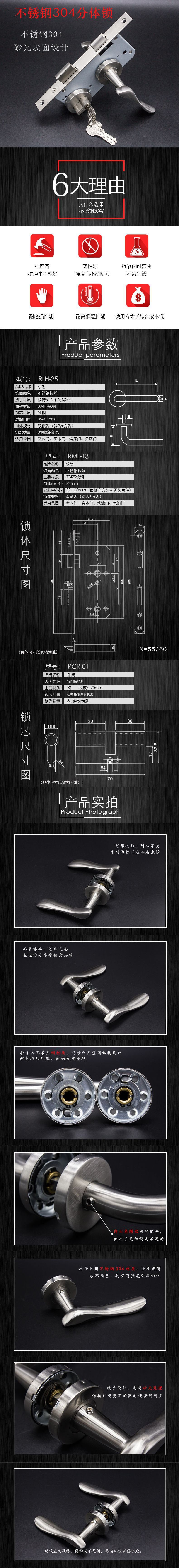 草莓视频软件污草莓视频官网下载地址不锈钢防盗门锁