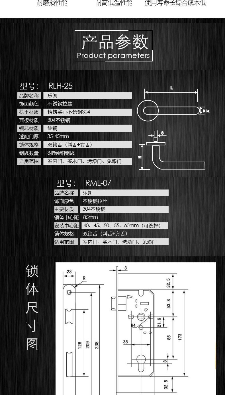 草莓视频软件污草莓视频官网下载地址不锈钢防盗分体锁
