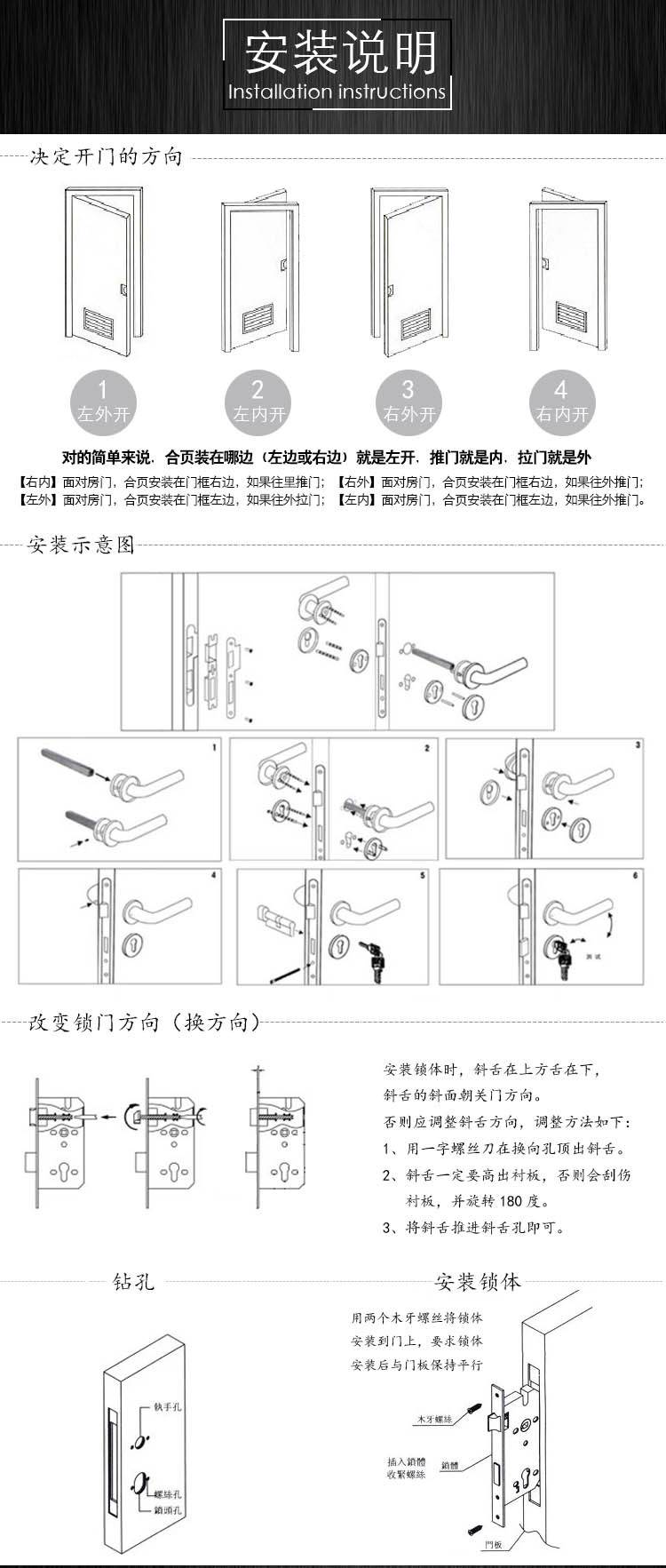 草莓视频软件污草莓视频官网下载地址不锈钢房门锁
