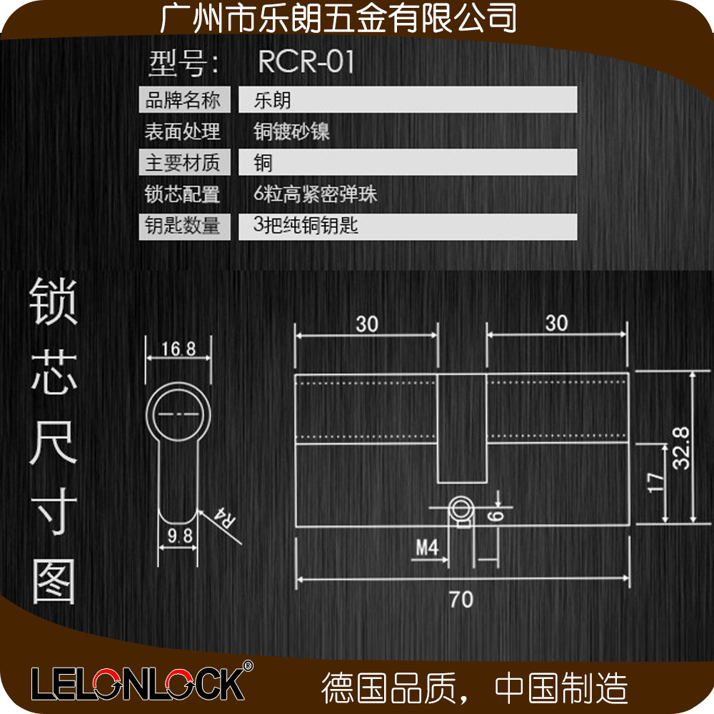 草莓视频软件污草莓视频官网下载地址 RPL-04-15不锈钢防盗门锁