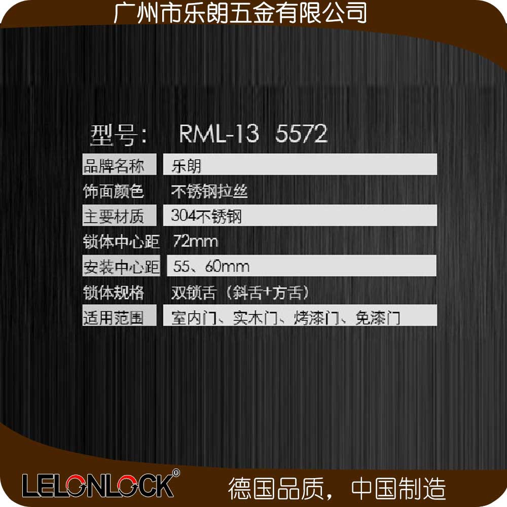 草莓视频软件污草莓视频官网下载地址RST-04+RML-13+RCR-01不锈钢防盗门锁