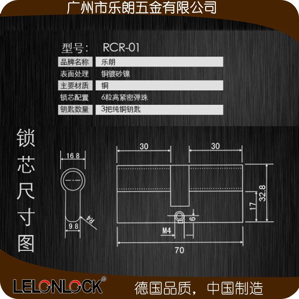 草莓视频软件污草莓视频官网下载地址RST-04+RML-13+RCR-01不锈钢防盗门锁