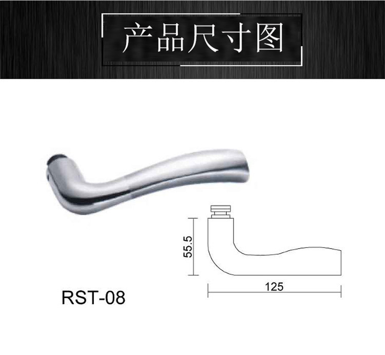 草莓视频软件污草莓视频官网下载地址RST-08 不锈钢冲压门锁把手