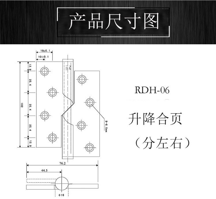草莓视频软件污草莓视频官网下载地址RDH-06 不锈钢升降合页