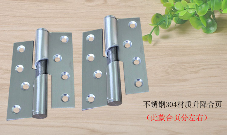 草莓视频软件污草莓视频官网下载地址RDH-06 不锈钢升降合页