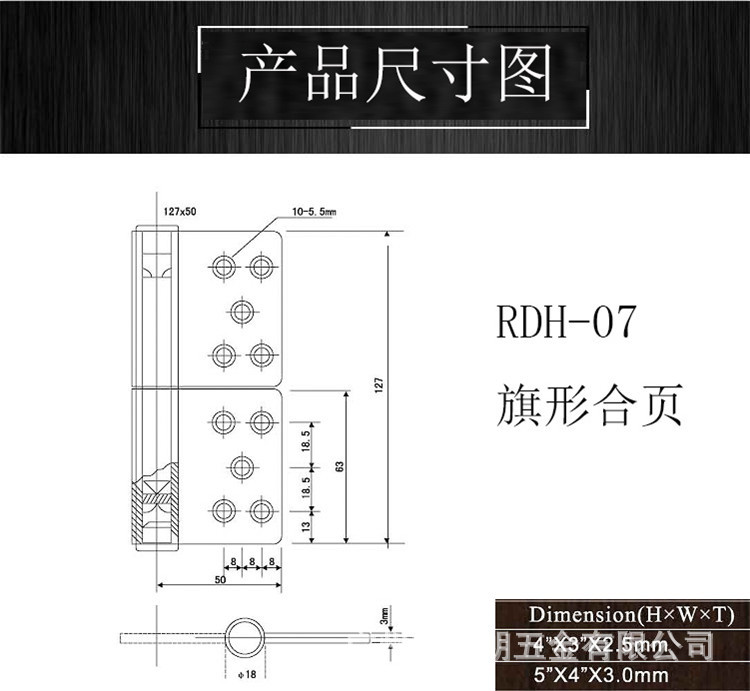 草莓视频软件污草莓视频官网下载地址RDH-07 不锈钢旗形合页