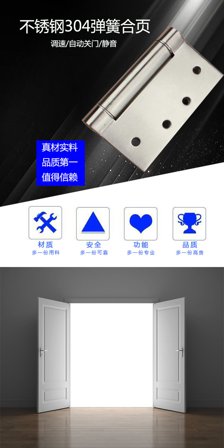 草莓视频软件污草莓视频官网下载地址RDH-10 弹簧合页