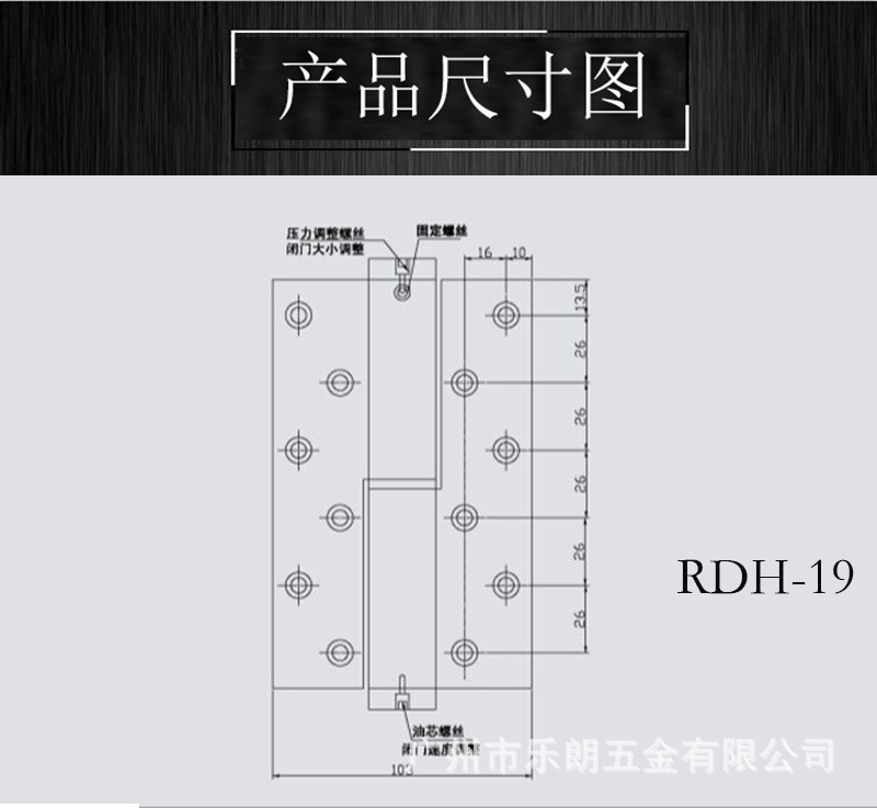 草莓视频软件污草莓视频官网下载地址RDH-19 液压自动门合页