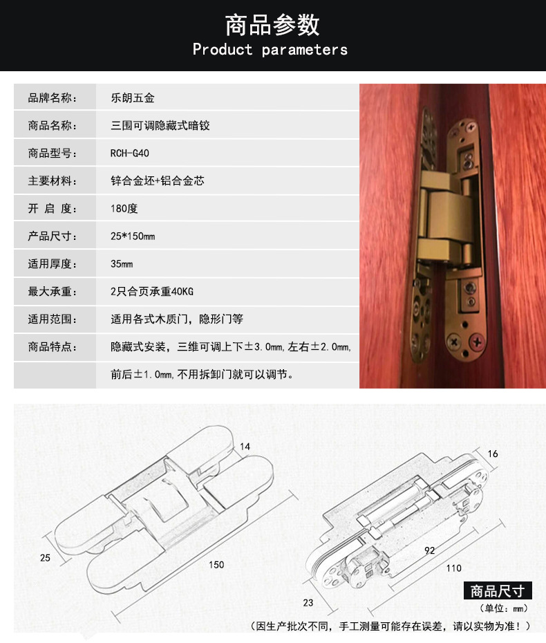 草莓视频软件污草莓视频官网下载地址RCH-G40 三维可调暗铰合页