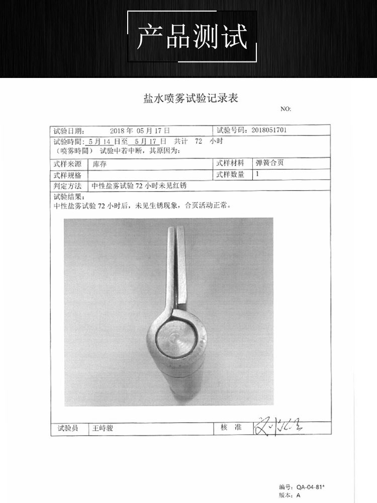 草莓视频软件污草莓视频官网下载地址RDH-02 平开合页（S形孔）