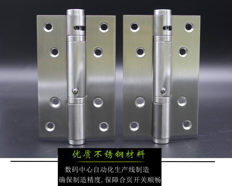 草莓视频软件污草莓视频官网下载地址533闭门器合页