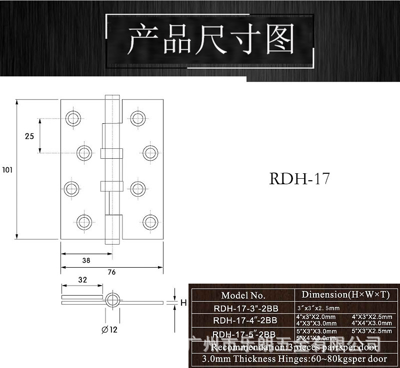 草莓视频软件污草莓视频官网下载地址RDH-17 铜合页