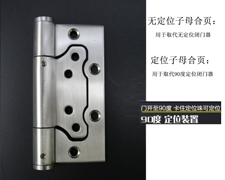 草莓视频软件污草莓视频官网下载地址多功能闭门器子母合页