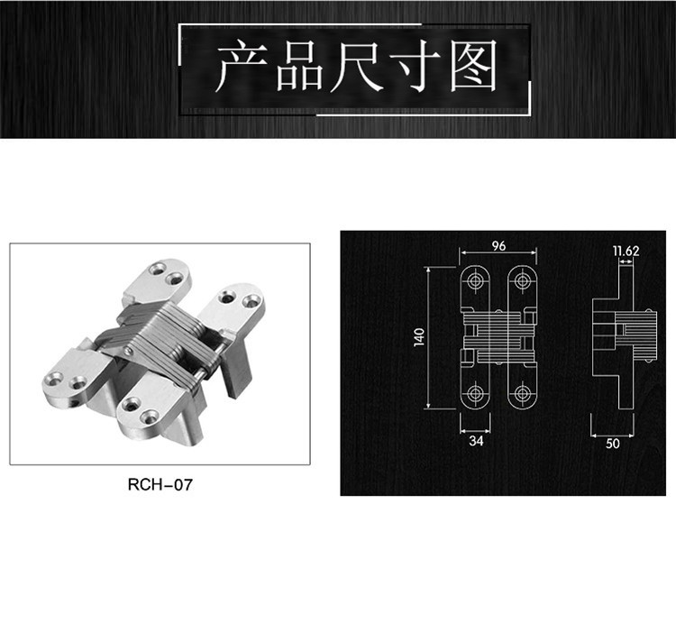 草莓视频软件污草莓视频官网下载地址RCH-07 隐藏式暗铰