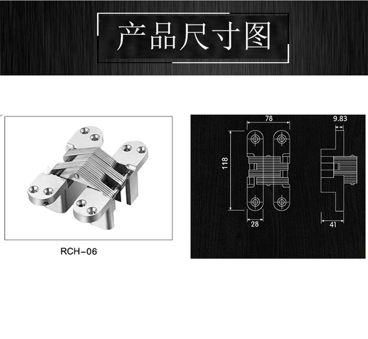 草莓视频软件污草莓视频官网下载地址RCH-06 隐藏式暗铰
