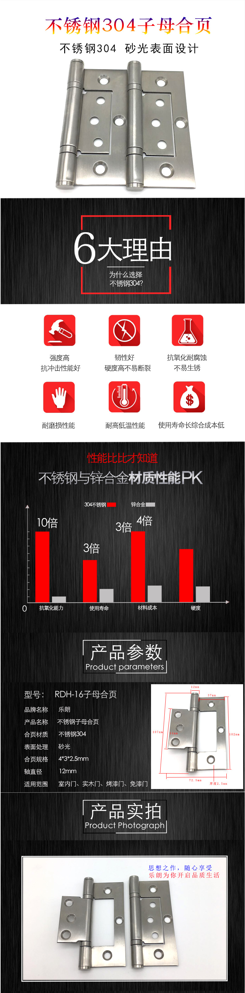 草莓视频软件污草莓视频官网下载地址RDH-16 不锈钢门窗用暗铰