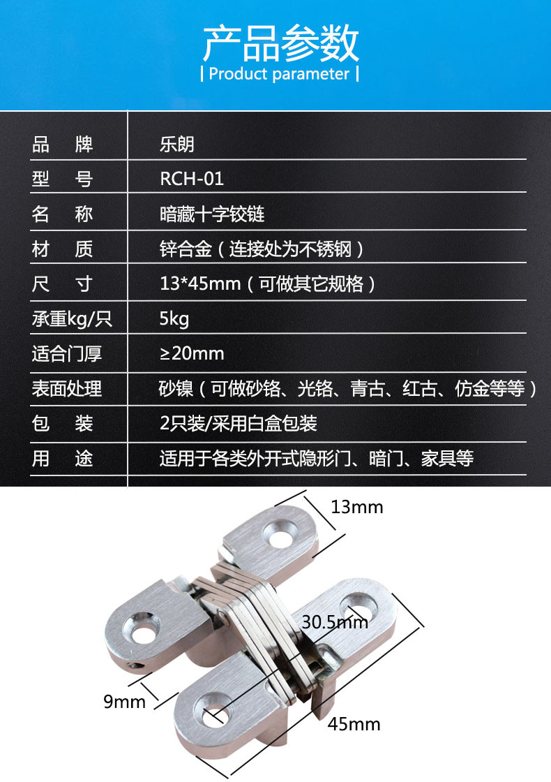 草莓视频软件污草莓视频官网下载地址RCH-01 暗藏十字铰链
