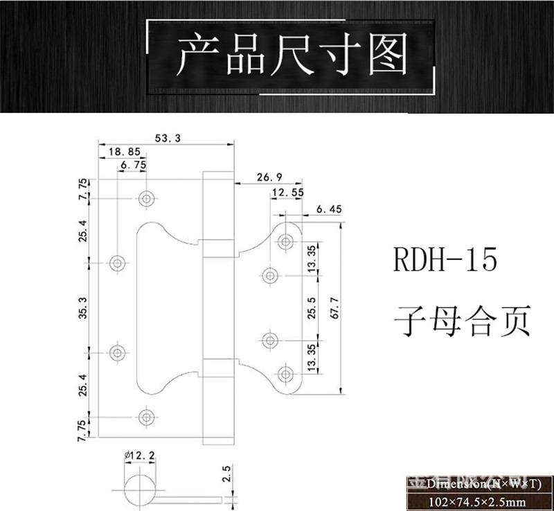 草莓视频软件污草莓视频官网下载地址RDH-15 不锈钢子母合页