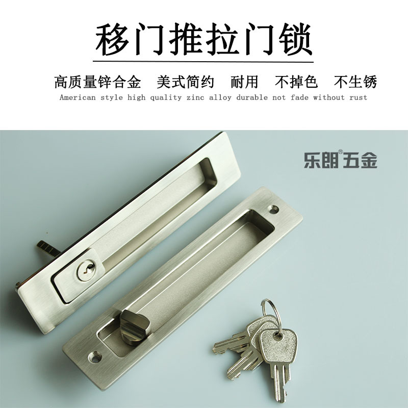 草莓视频软件污草莓视频官网下载地址RSL-605ET 新款移门锁（带钥匙）