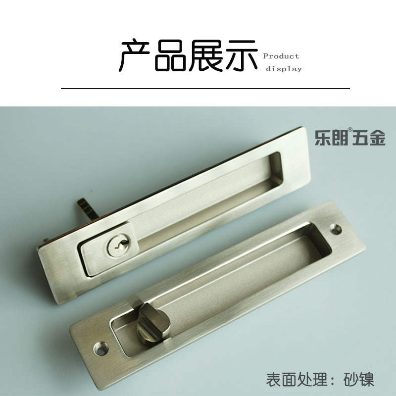 草莓视频软件污草莓视频官网下载地址RSL-605ET 新款移门锁（带钥匙）