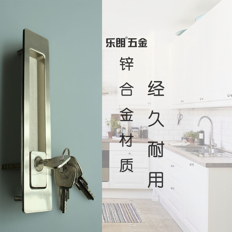 草莓视频软件污草莓视频官网下载地址RSL-605ET 新款移门锁（带钥匙）