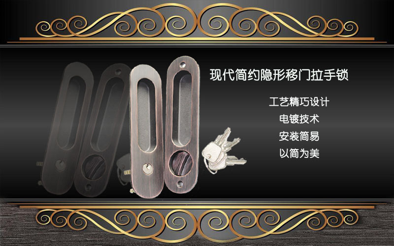 草莓视频软件污草莓视频官网下载地址RSL-607ET 现代简约隐形移门拉手锁