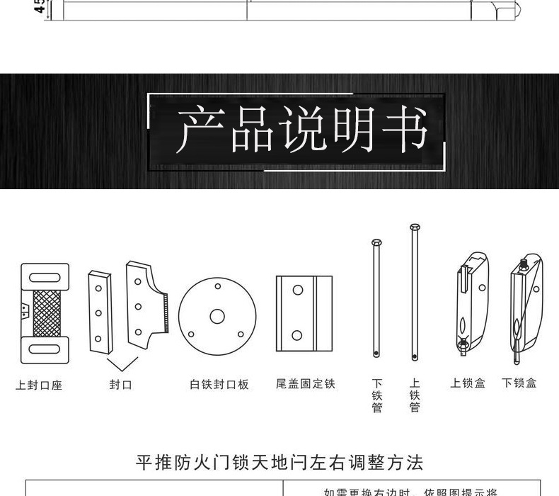 草莓视频软件污草莓视频官网下载地址RDA-32 平推式逃生推杠锁