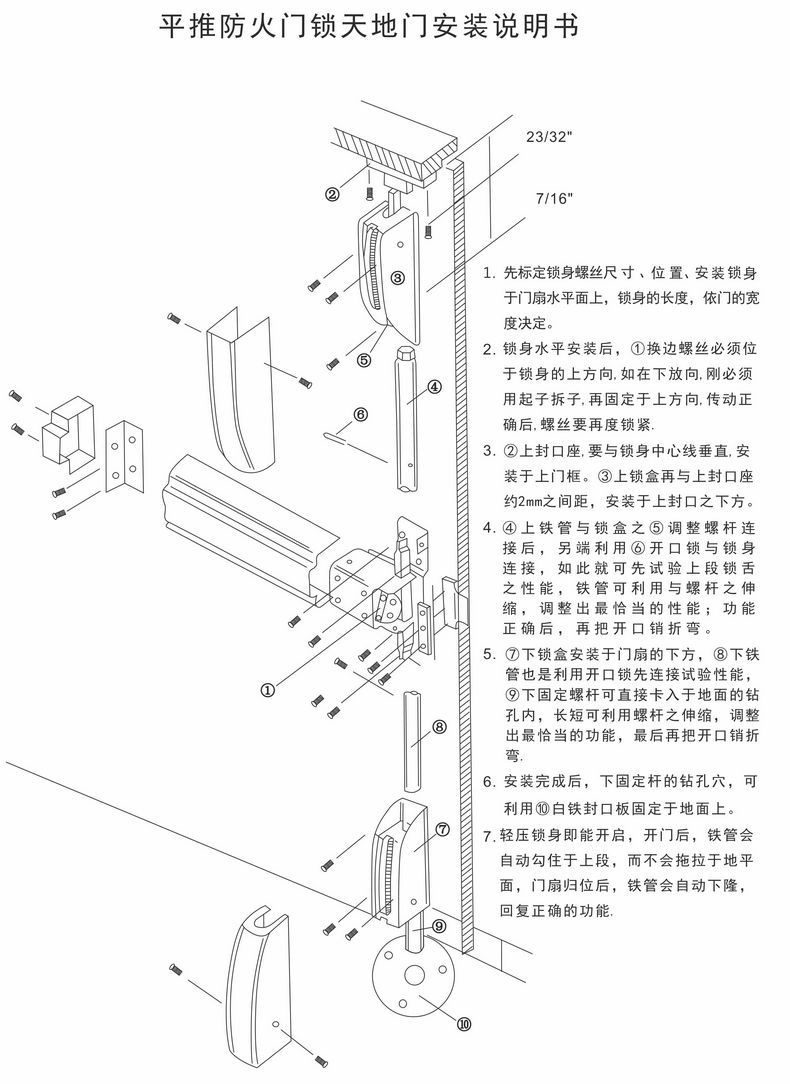 草莓视频软件污草莓视频官网下载地址RDA-32 平推式逃生推杠锁