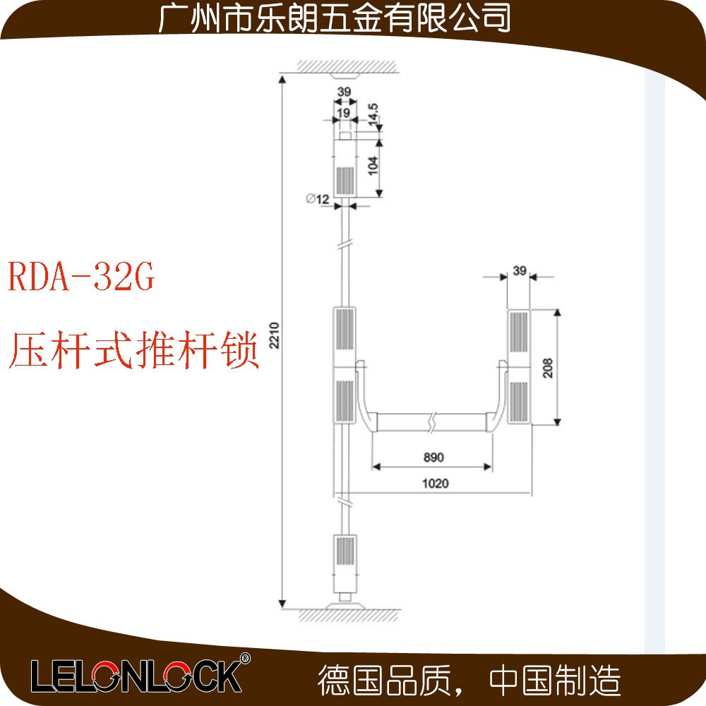 草莓视频软件污草莓视频官网下载地址RDA-32G 下压式逃生推杠锁