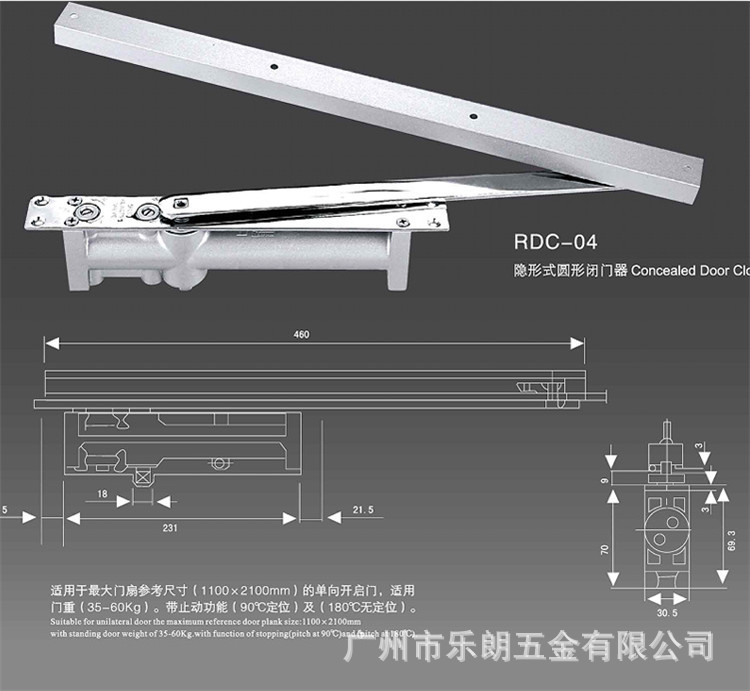 草莓视频软件污草莓视频官网下载地址RDC-04 隐形式防火闭门器