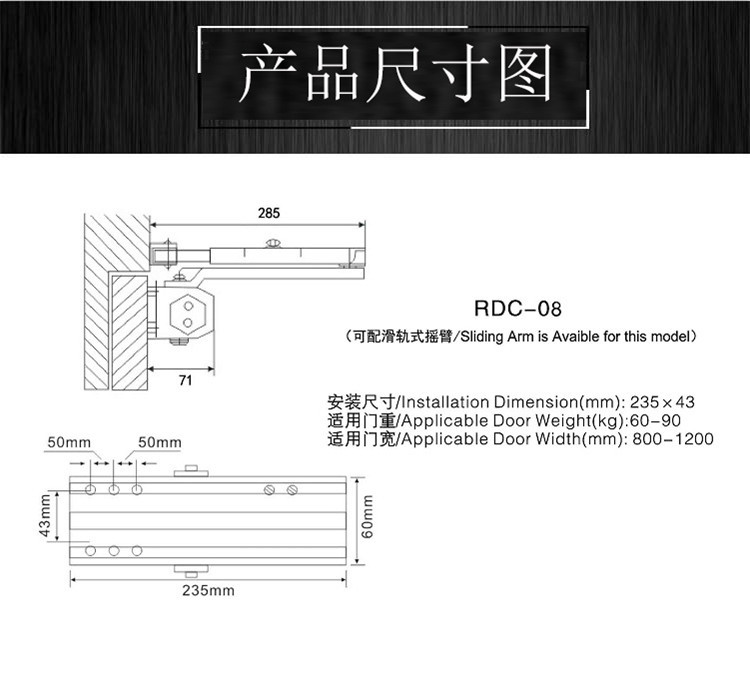 草莓视频软件污草莓视频官网下载地址RDC-08 闭门器（可配滑轨式摇臂）