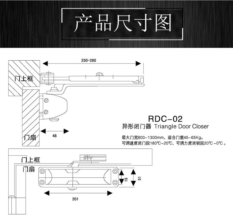 草莓视频软件污草莓视频官网下载地址RDC-02 通用闭门器