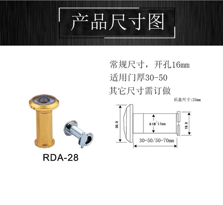 草莓视频软件污草莓视频官网下载地址RDA-28 门用猫眼