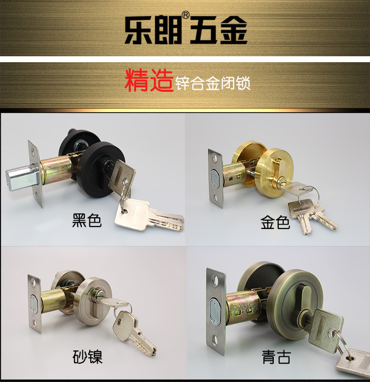 草莓视频软件污草莓视频官网下载地址RDL-600 锌合金闭锁 