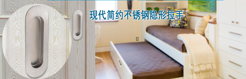 草莓视频软件污草莓视频官网下载地址RDA-55 通用移门拉手
