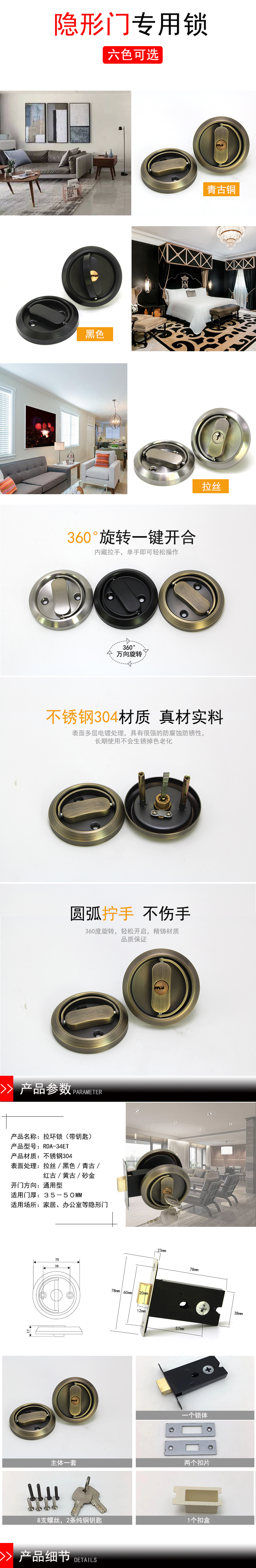 草莓视频软件污草莓视频官网下载地址RDA-34ET拉环锁