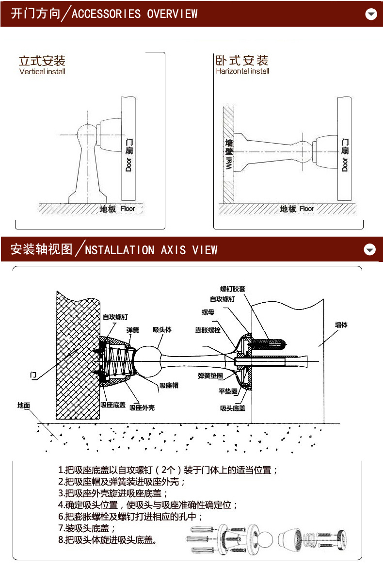 草莓视频软件污草莓视频官网下载地址RDA-200 墙装式门吸