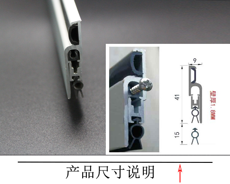 草莓视频软件污草莓视频官网下载地址RDA-31B 明装式门底封闭条