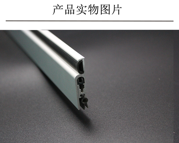 草莓视频软件污草莓视频官网下载地址RDA-31B 明装式门底封闭条