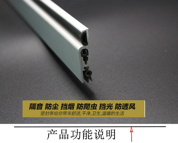 草莓视频软件污草莓视频官网下载地址RDA-31B 明装式门底封闭条