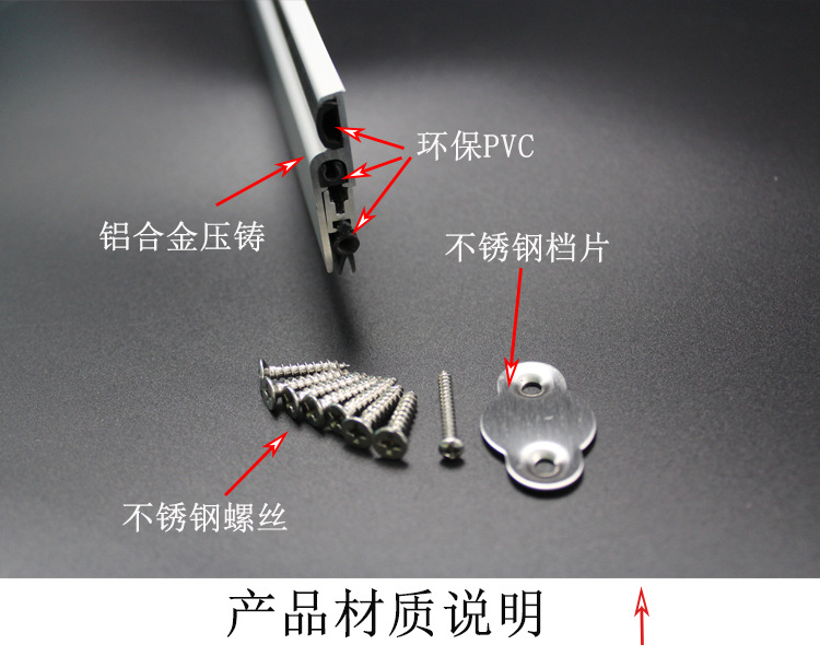 草莓视频软件污草莓视频官网下载地址RDA-31B 明装式门底封闭条
