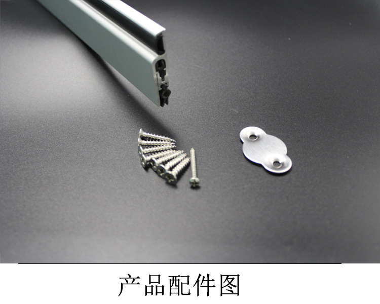 草莓视频软件污草莓视频官网下载地址RDA-31B 明装式门底封闭条