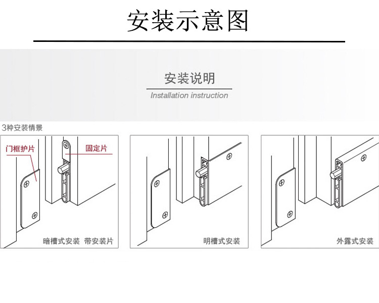 草莓视频软件污草莓视频官网下载地址RDA-31B 明装式门底封闭条