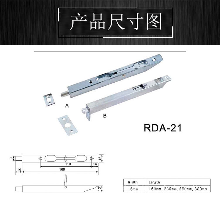 草莓视频软件污草莓视频官网下载地址RDA-21A型插销