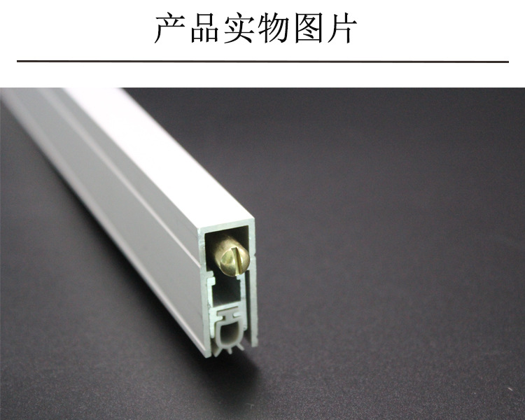 草莓视频软件污草莓视频官网下载地址RDA-31 新型铝型材隔音密封条