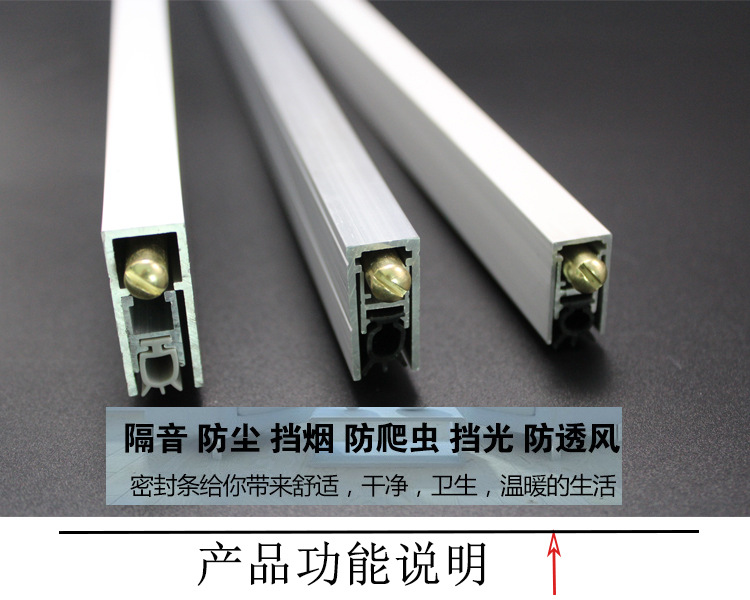 草莓视频软件污草莓视频官网下载地址RDA-31 新型铝型材隔音密封条