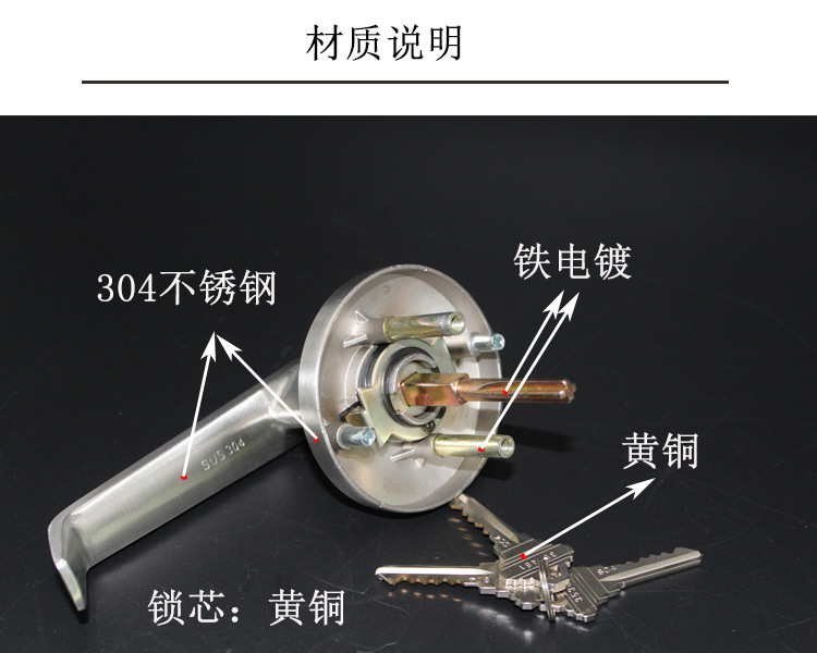 草莓视频软件污草莓视频官网下载地址RDA-32L 防火锁外置执手