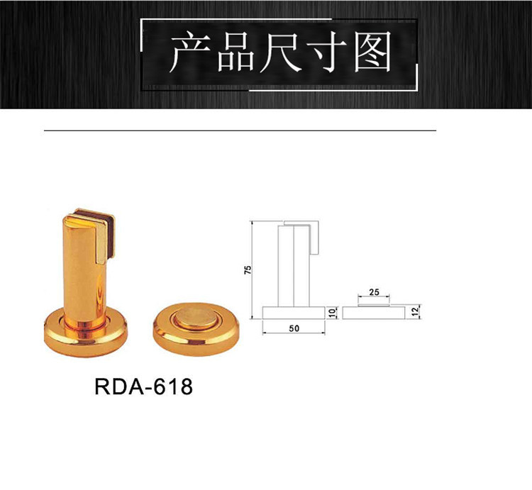 草莓视频软件污草莓视频官网下载地址RDA-618 锌合金门吸