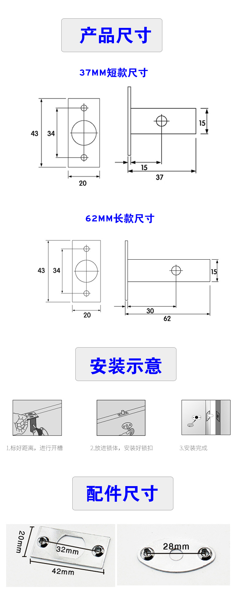草莓视频软件污草莓视频官网下载地址RDA-35C管井锁