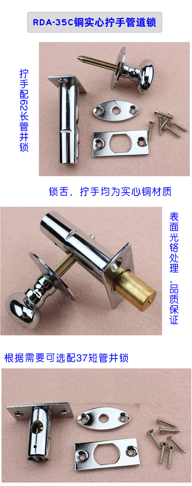 草莓视频软件污草莓视频官网下载地址RDA-35C管井锁